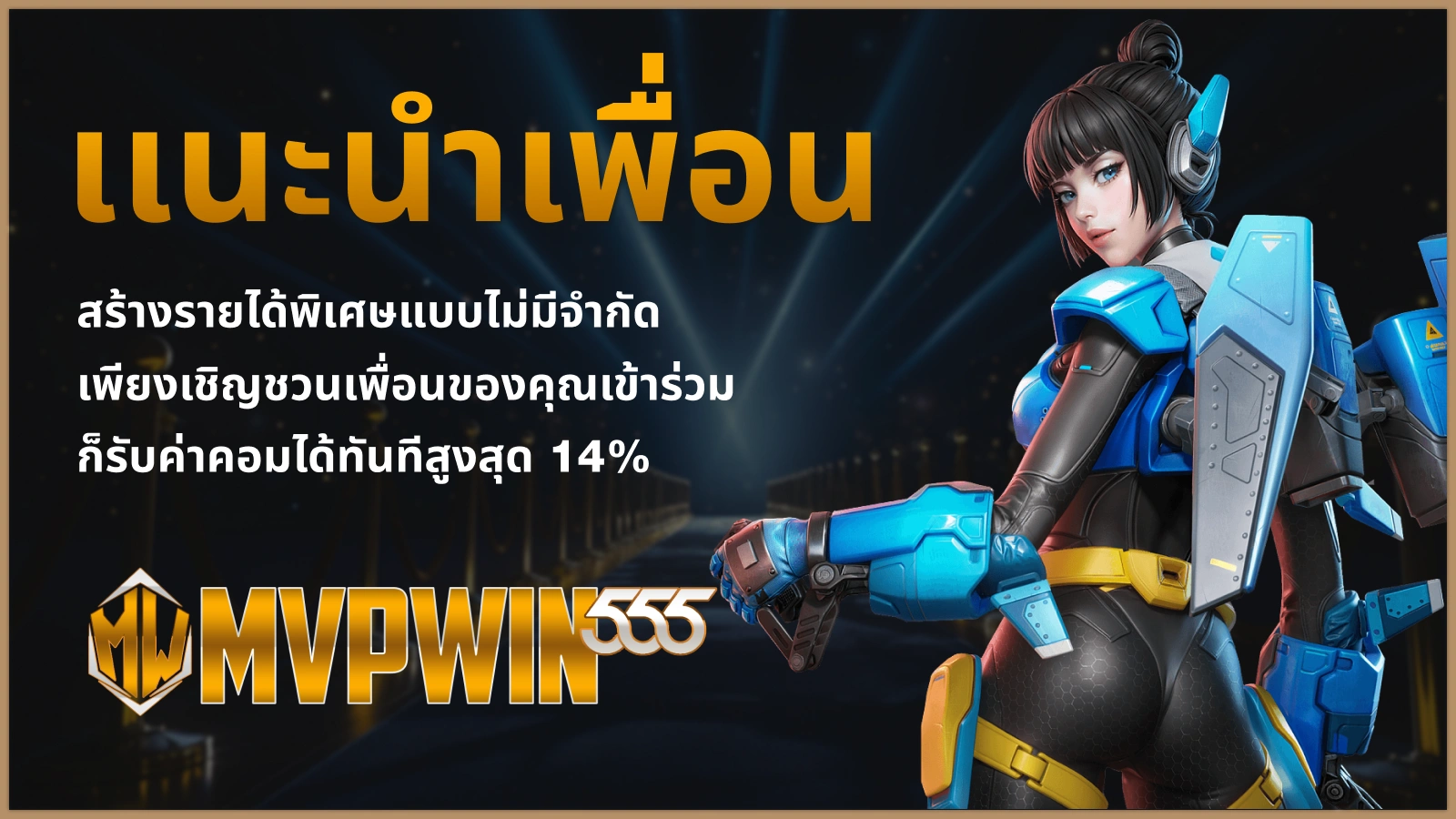 PSG777 โปรโมชันหลัก